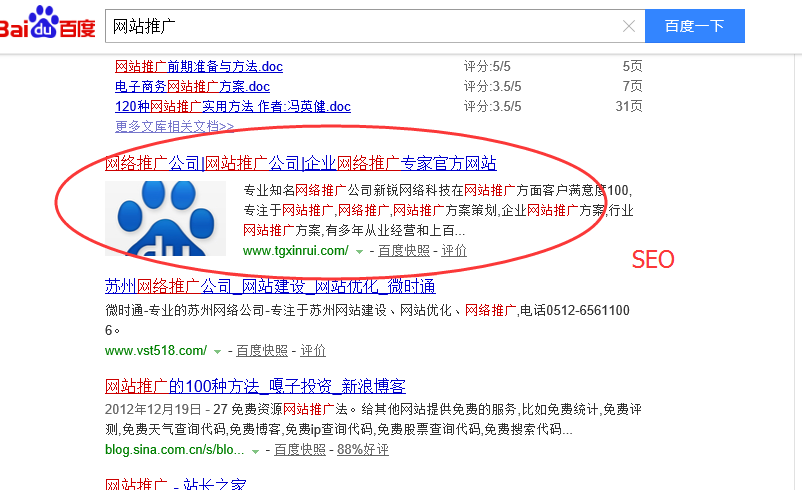 企业网站推广时选SEM，还是SEO？