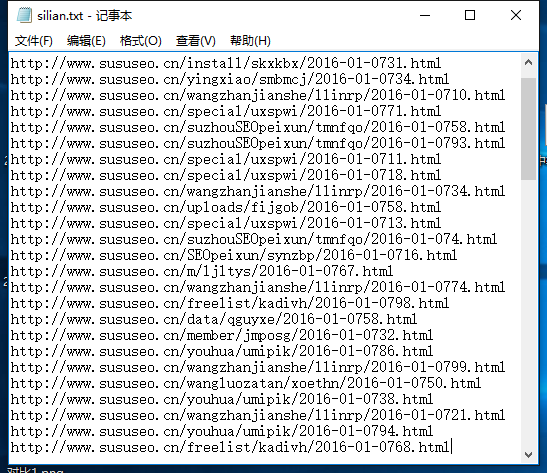 SEO优化中如何处理网站死链