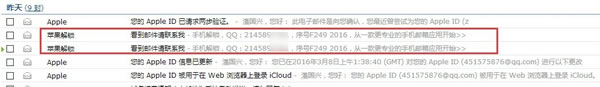 网友吐血分享:iphone苹果粉易遭受的灰色打击