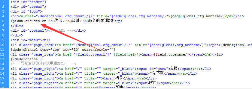网上下载免费的建站模板安全么?要注意什么?